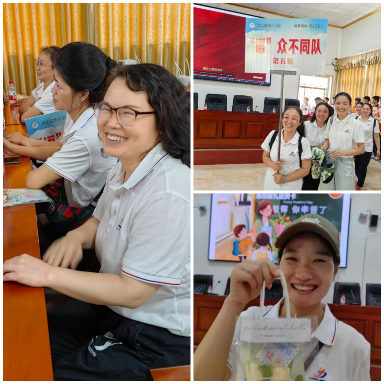 塘渡口中學(xué)舉辦慶祝教師節(jié)活動(dòng)