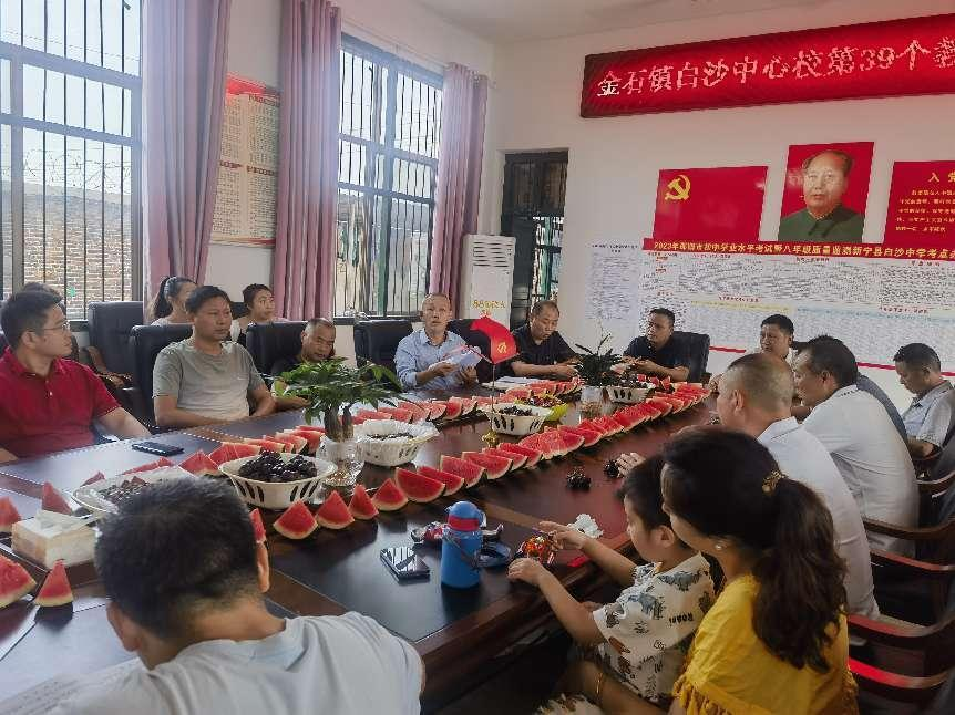 金石鎮(zhèn)白沙中心學(xué)校舉行慶祝第39個教師節(jié)暨優(yōu)秀教師表彰大會