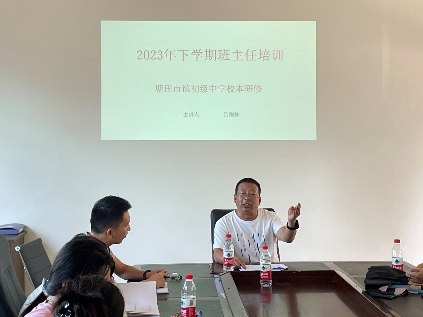 塘田市鎮(zhèn)中學開展班主任校本研修培訓