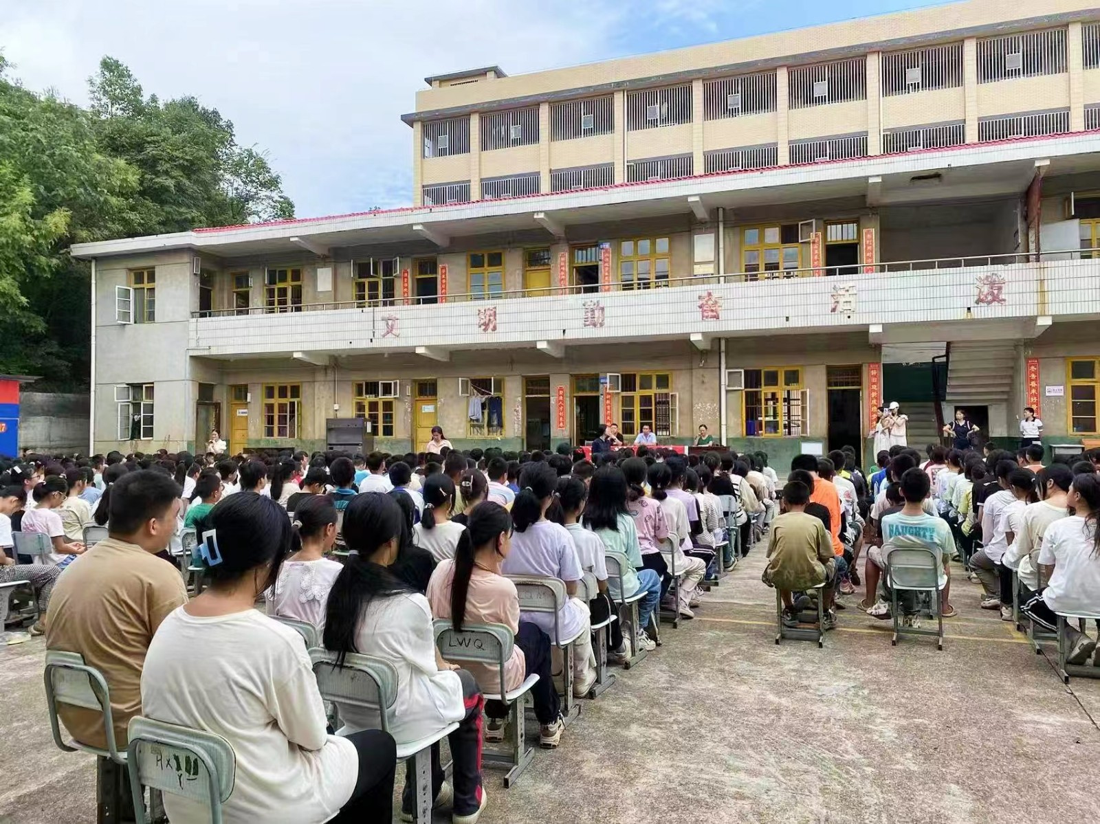 隆回縣三閣司鎮(zhèn)五里九年制義務學校舉行秋季學期開學典禮