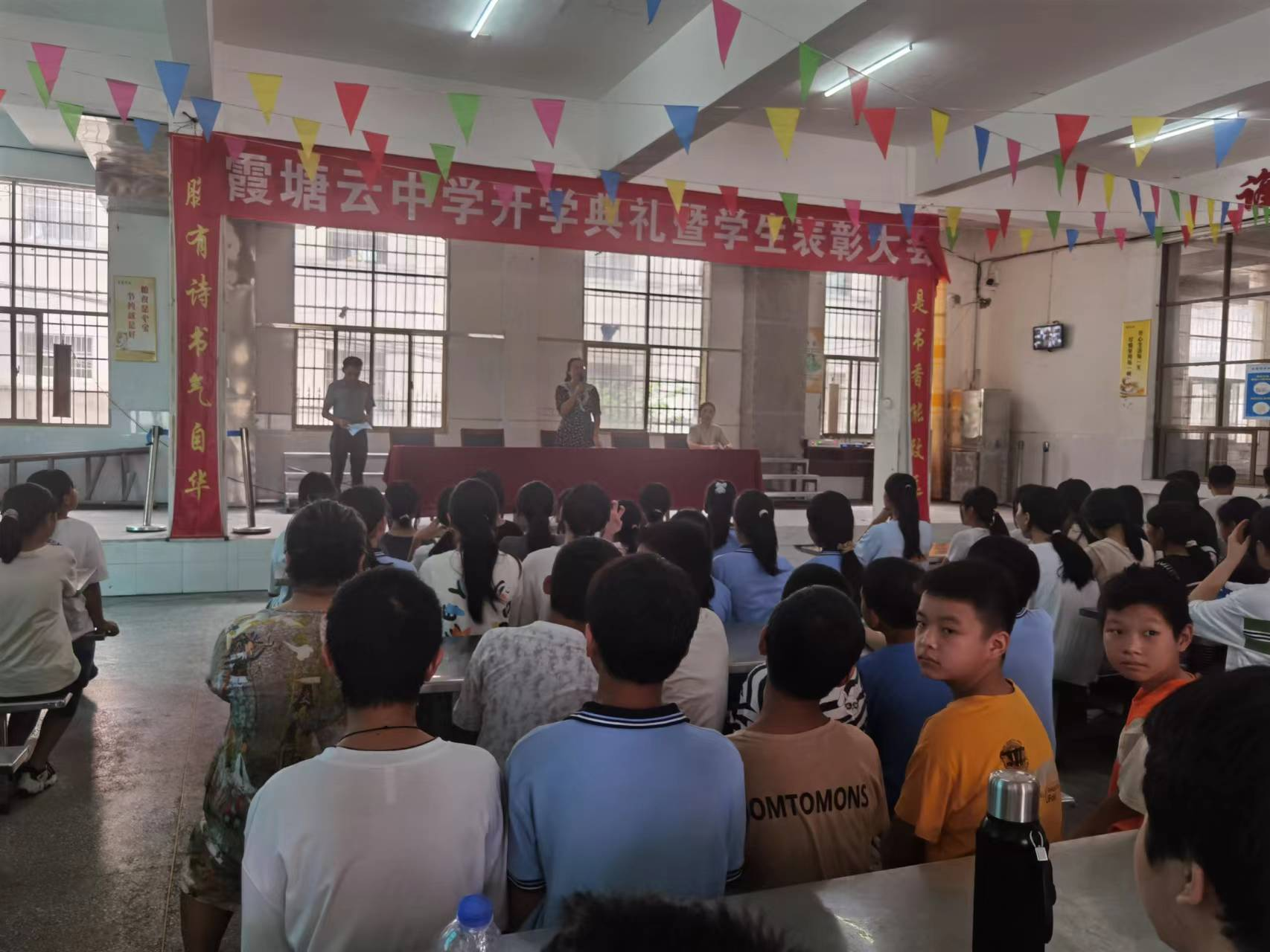 開學典禮明志向，齊心協(xié)力創(chuàng)輝煌