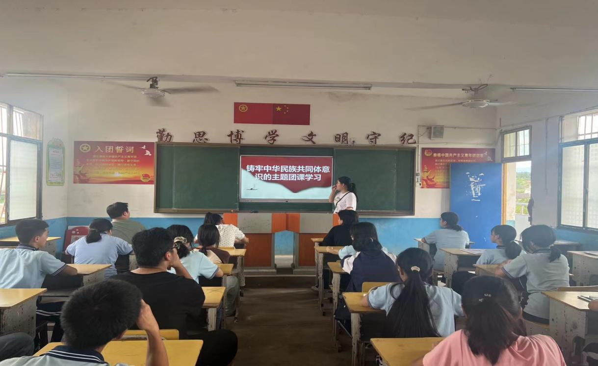 學(xué)用國(guó)家通用語(yǔ)言文字  鑄牢中華民族共同體意識(shí)