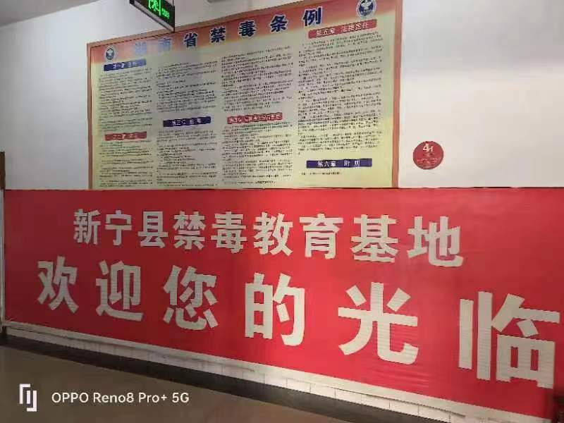 參觀禁毒教育基地  筑牢禁毒思想防線