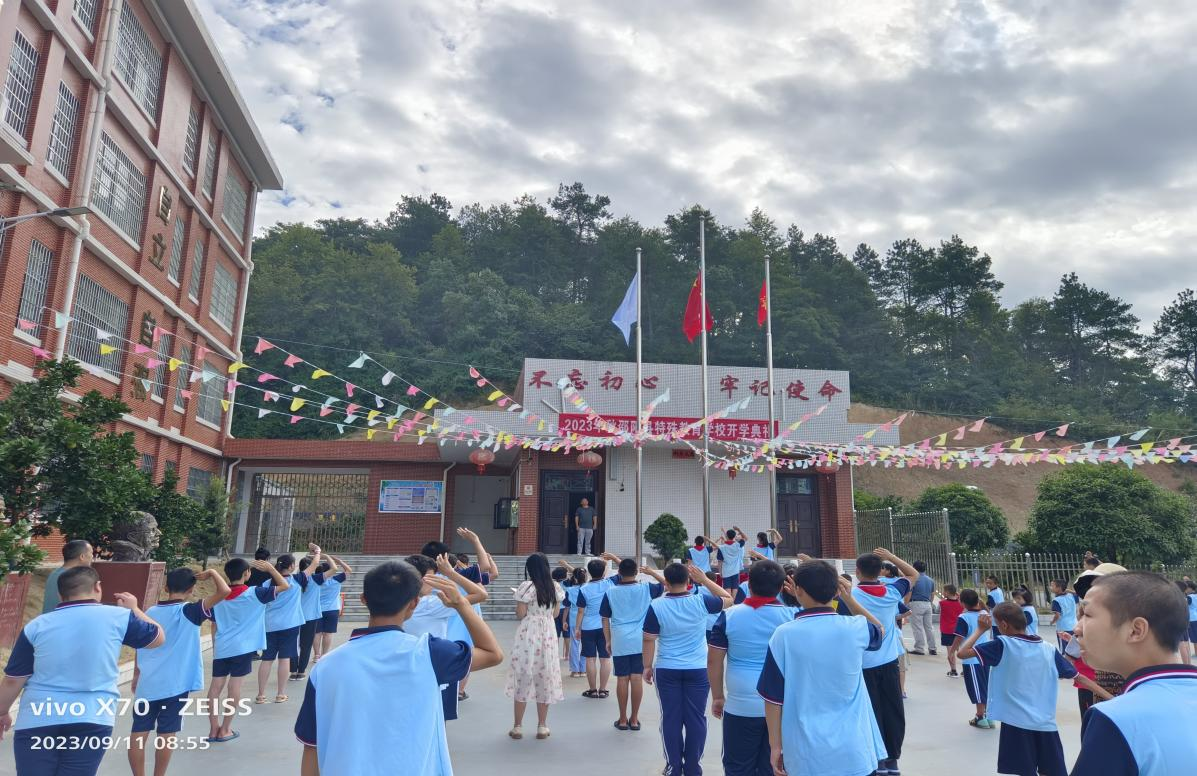 筑夢共成長，奮進新征程