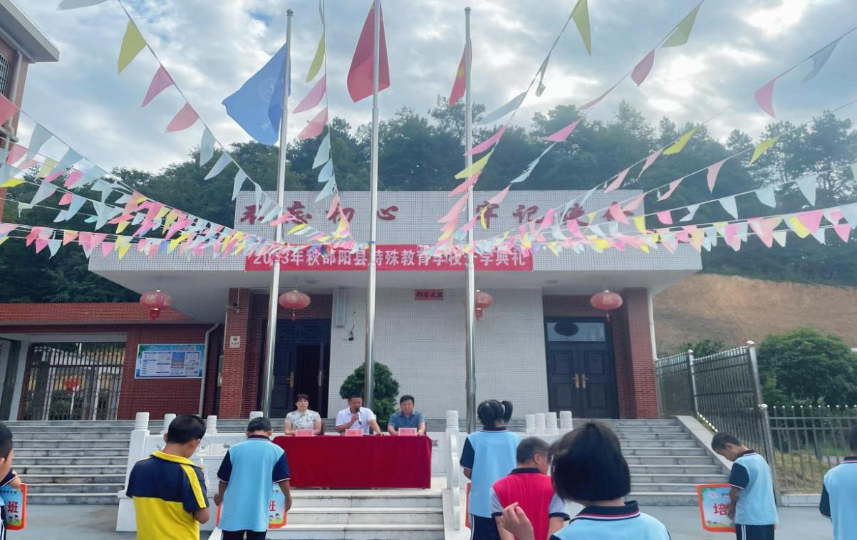 筑夢共成長，奮進新征程