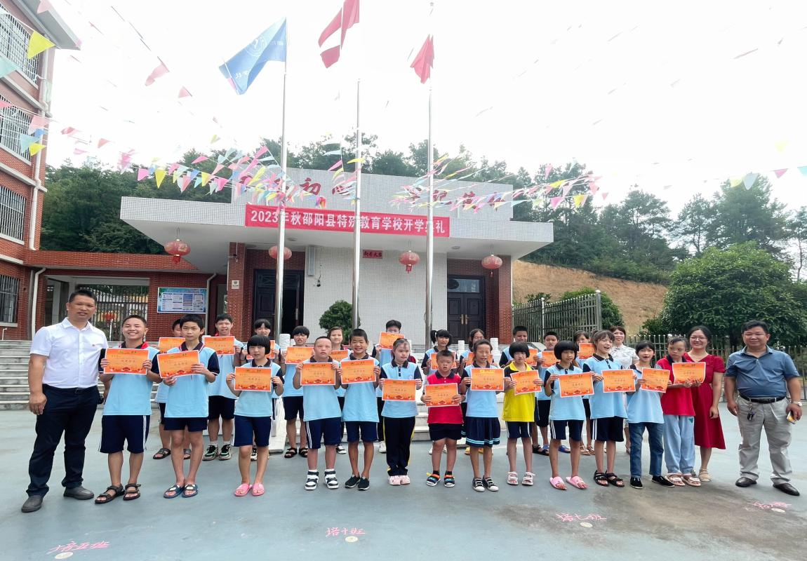 筑夢共成長，奮進新征程