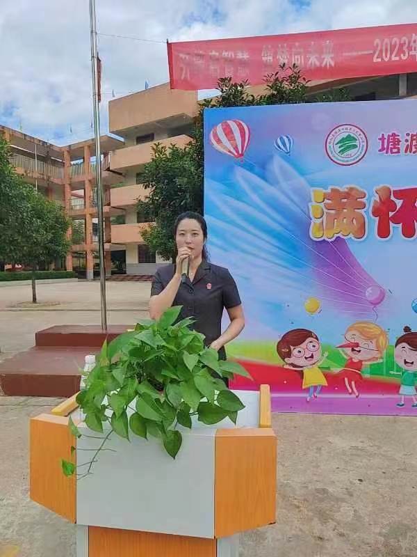 滿懷希望·奔向遠(yuǎn)方