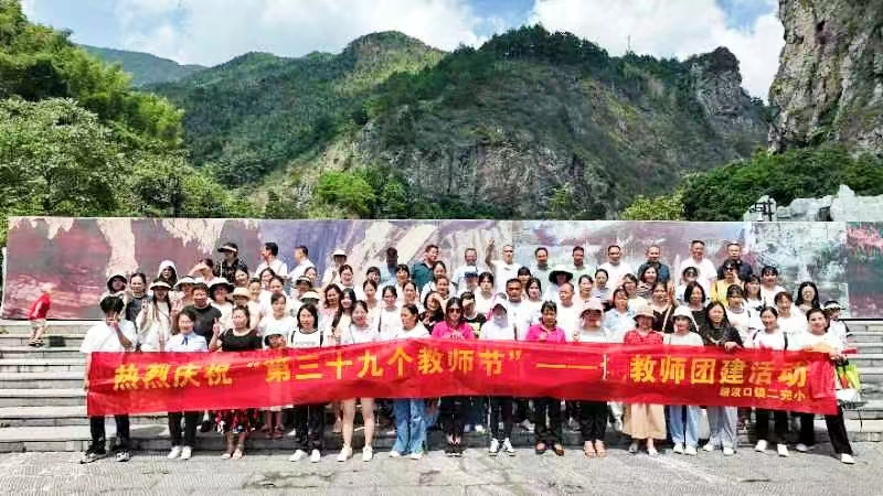 凝心聚力，共創(chuàng)美好