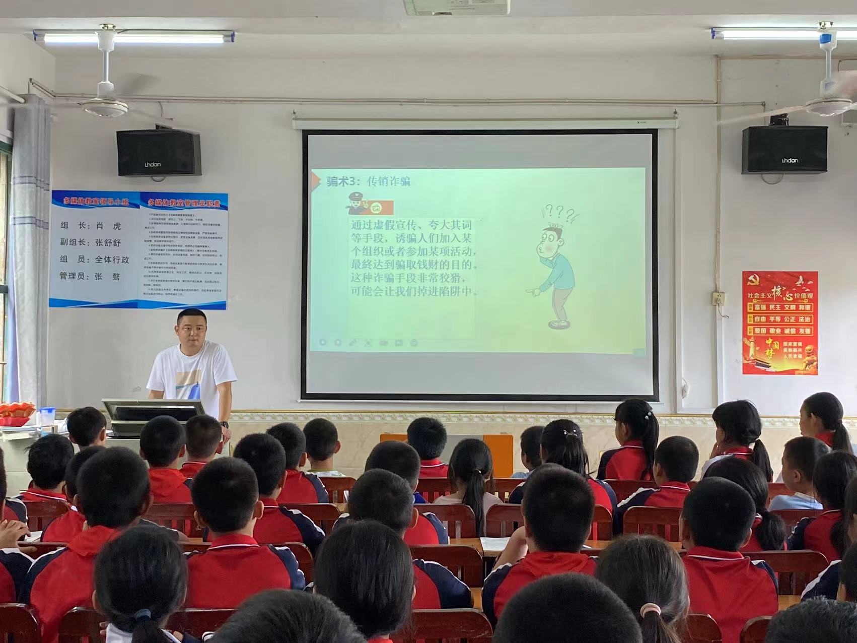 攜手護航開學(xué)季 織密校園安全網(wǎng)