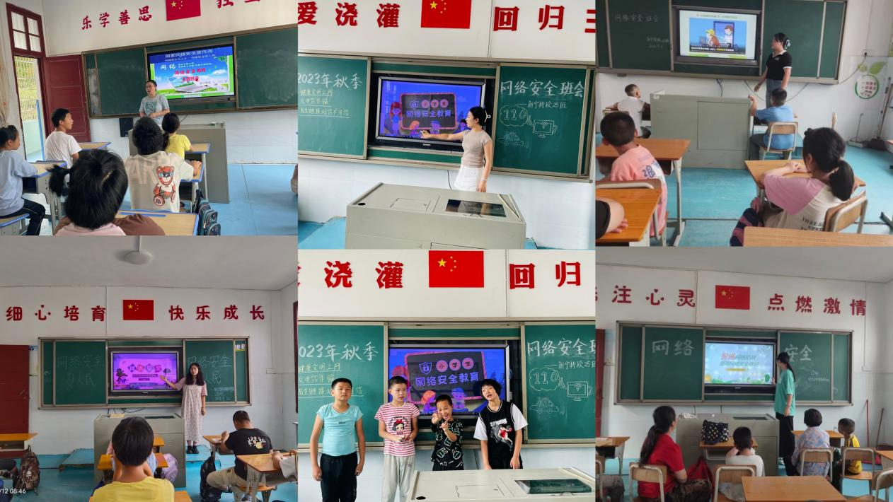 網(wǎng)絡(luò)安全為人民 網(wǎng)絡(luò)安全靠人民