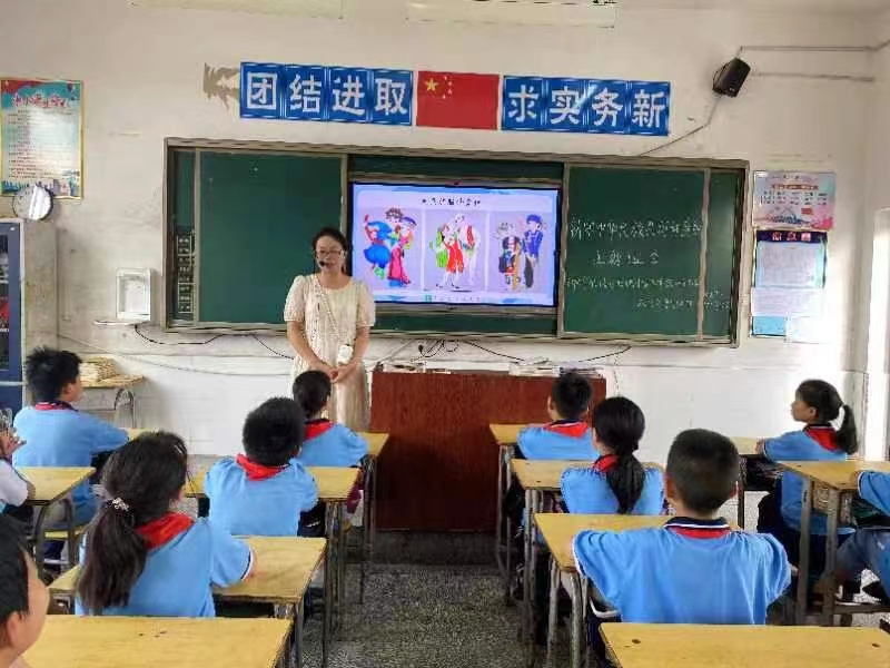 北塔小學(xué)開(kāi)展“鑄牢中華民族共同體意識(shí)”主題班會(huì)