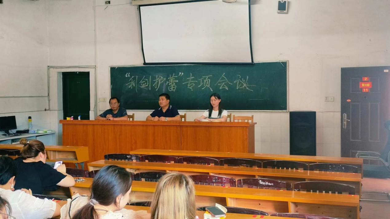 利劍護蕾，助力成長