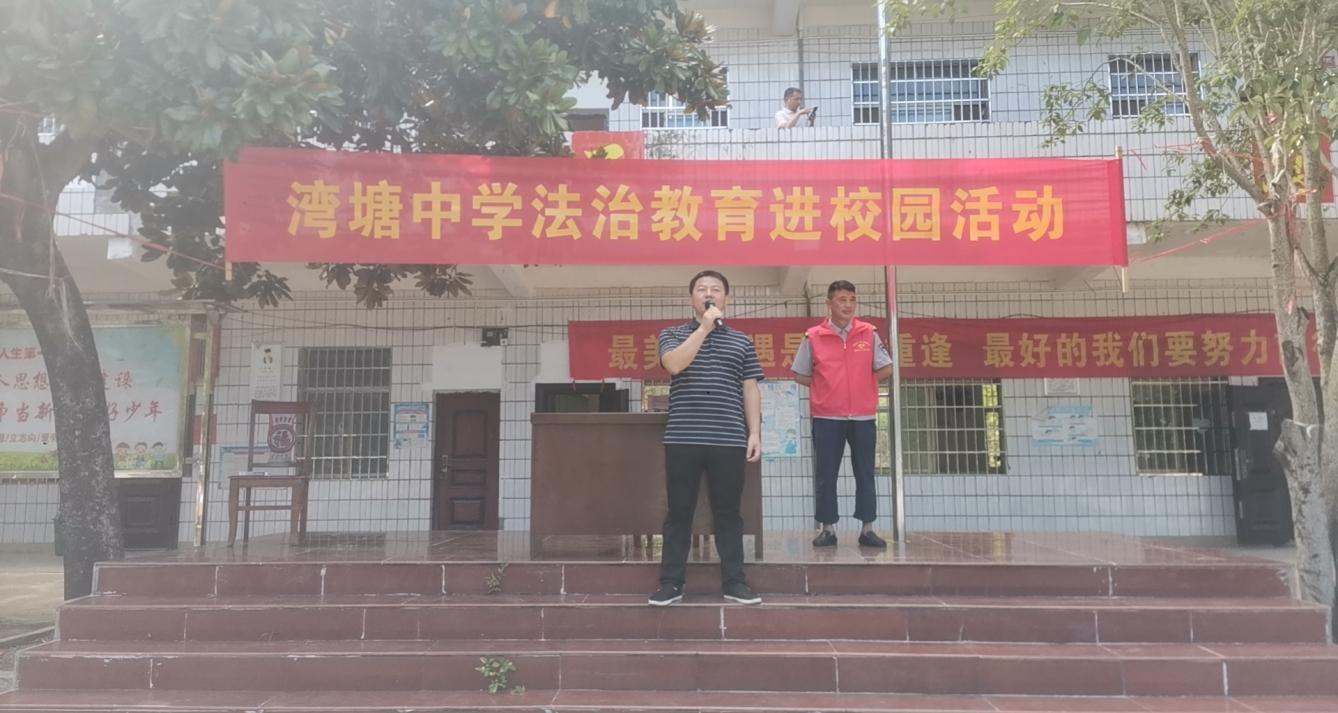 拒絕校園欺凌 共建和諧校園