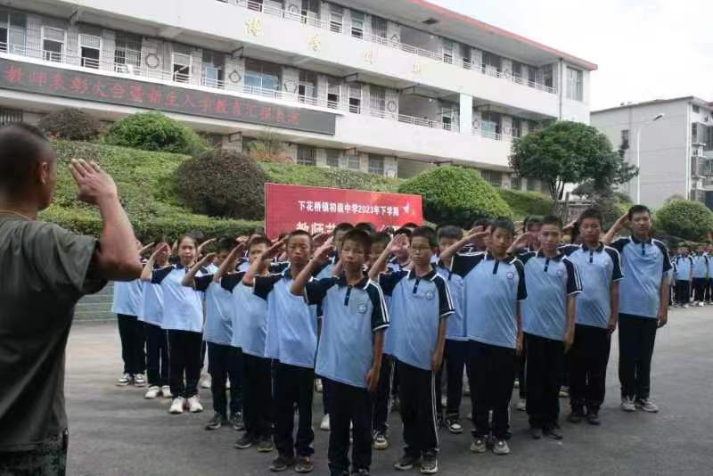 下花橋鎮(zhèn)中學(xué)：陽光軍訓(xùn) 護航開學(xué)