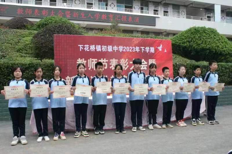 下花橋鎮(zhèn)中學(xué)：陽光軍訓(xùn) 護航開學(xué)