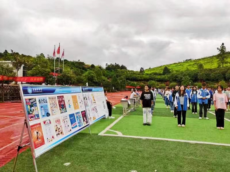 點(diǎn)亮課后時(shí)光   培養(yǎng)學(xué)生興趣