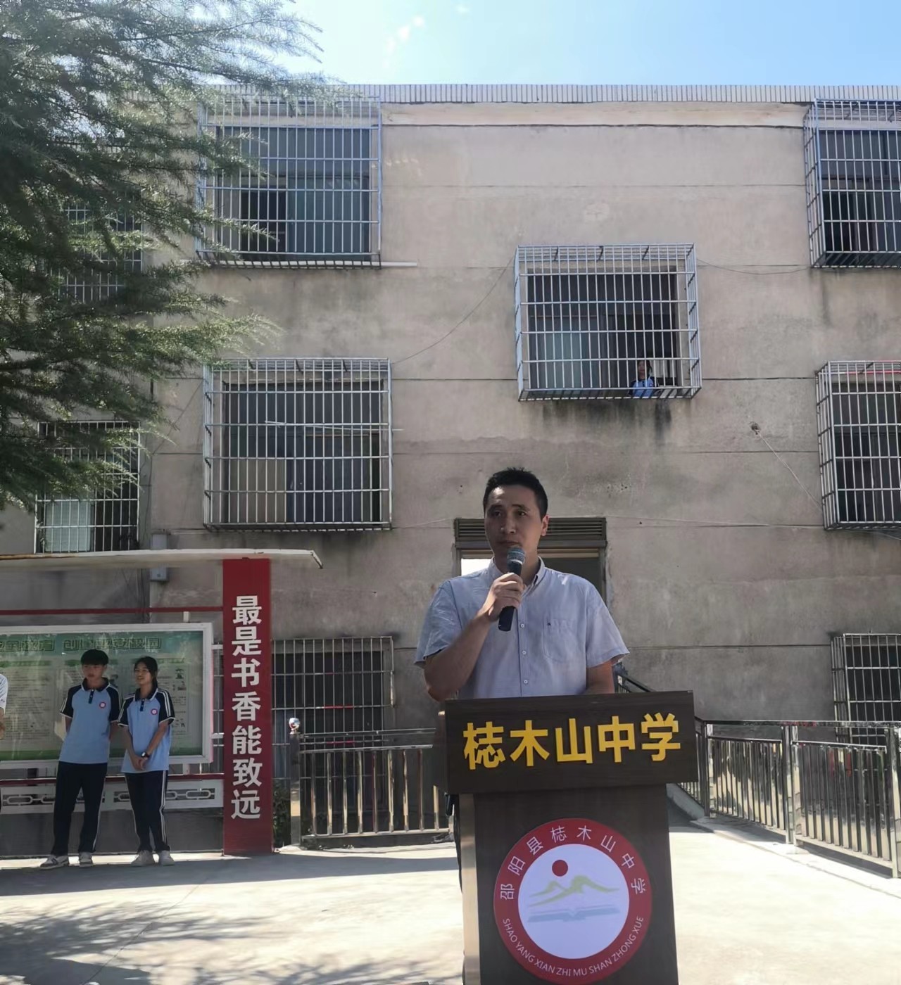 當開學遇上馬拉松