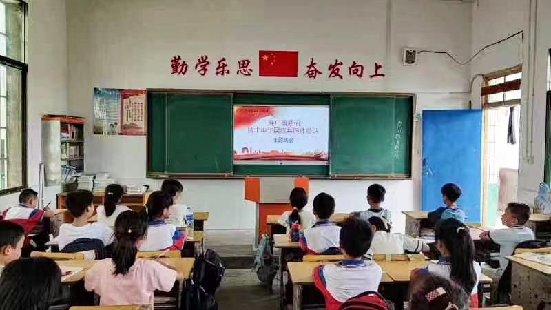 金稱(chēng)市鎮(zhèn)中心完小開(kāi)展一周“推廣普及國(guó)家通用語(yǔ)言文字”活動(dòng)