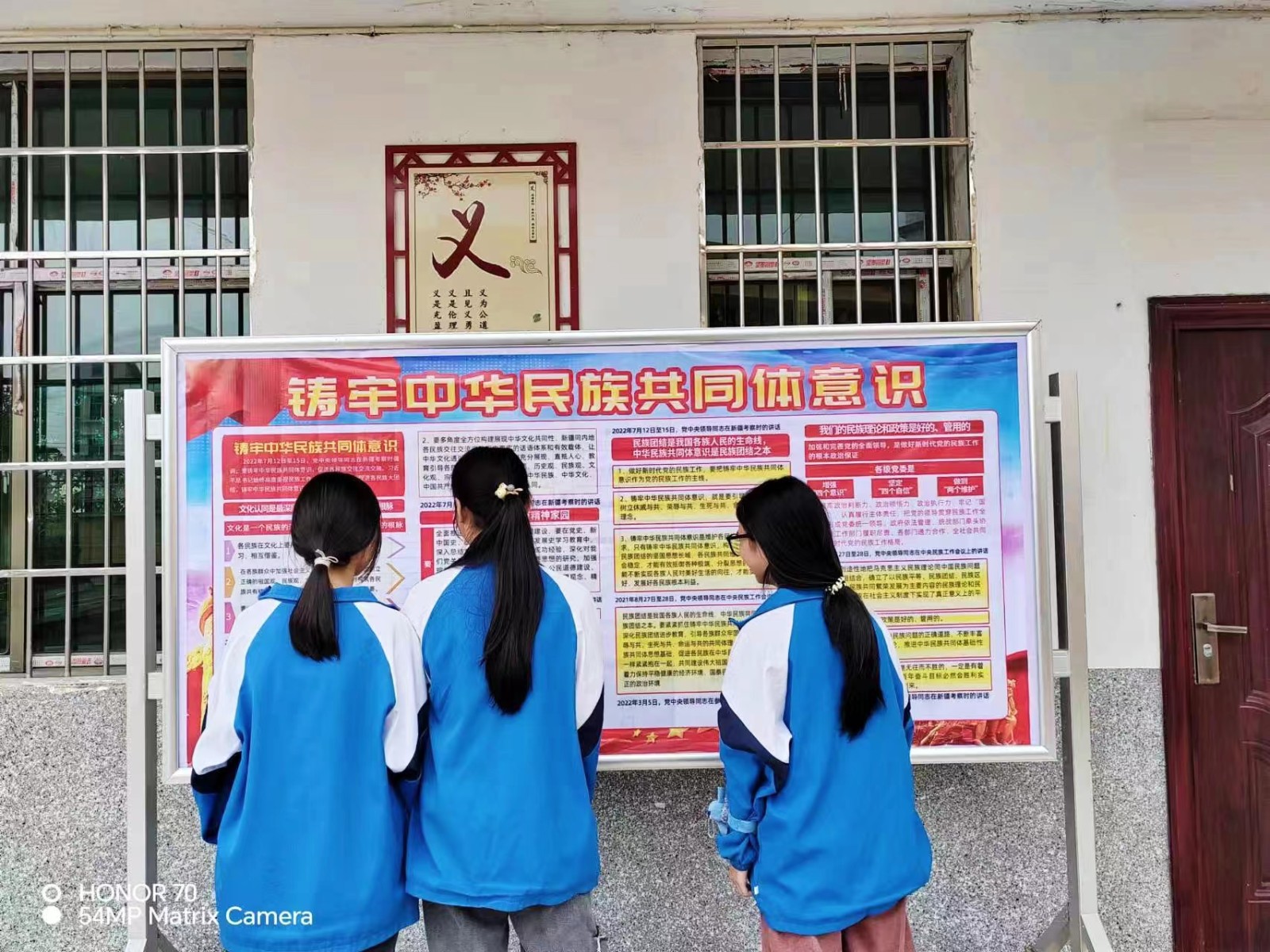 霞塘云中學(xué)開展“鑄牢中華民族共同體意識教育” 主 題 班 會