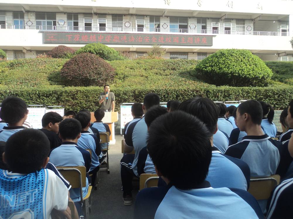下花橋鎮(zhèn)中學開展校園法制宣傳教育