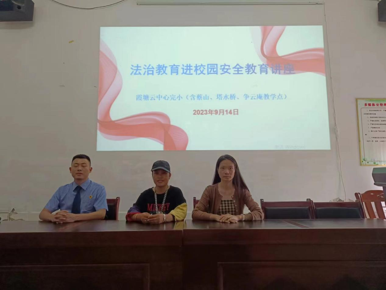 法治教育進(jìn)校園  護(hù)航成長保平安