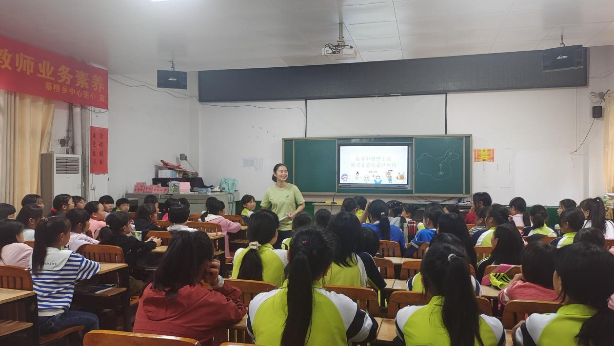 蔡橋鄉(xiāng)中心完小開展小豌豆讀書會(huì)開班活動(dòng)