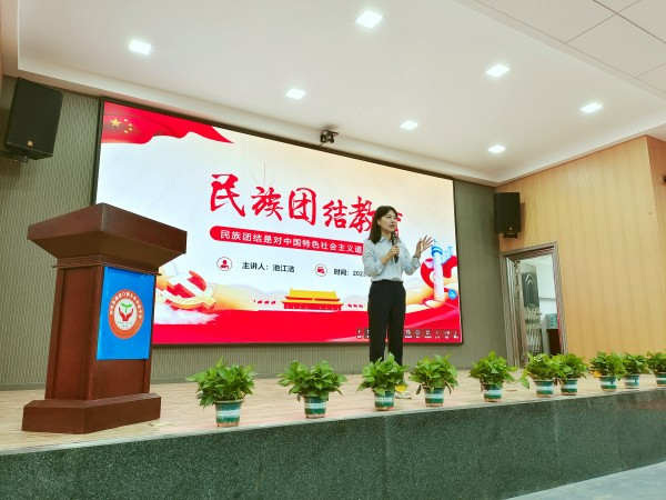 塘渡口鎮(zhèn)玉田初級中學(xué)開展“石榴花開心向黨，民族團結(jié)一家親”主題團日活動。