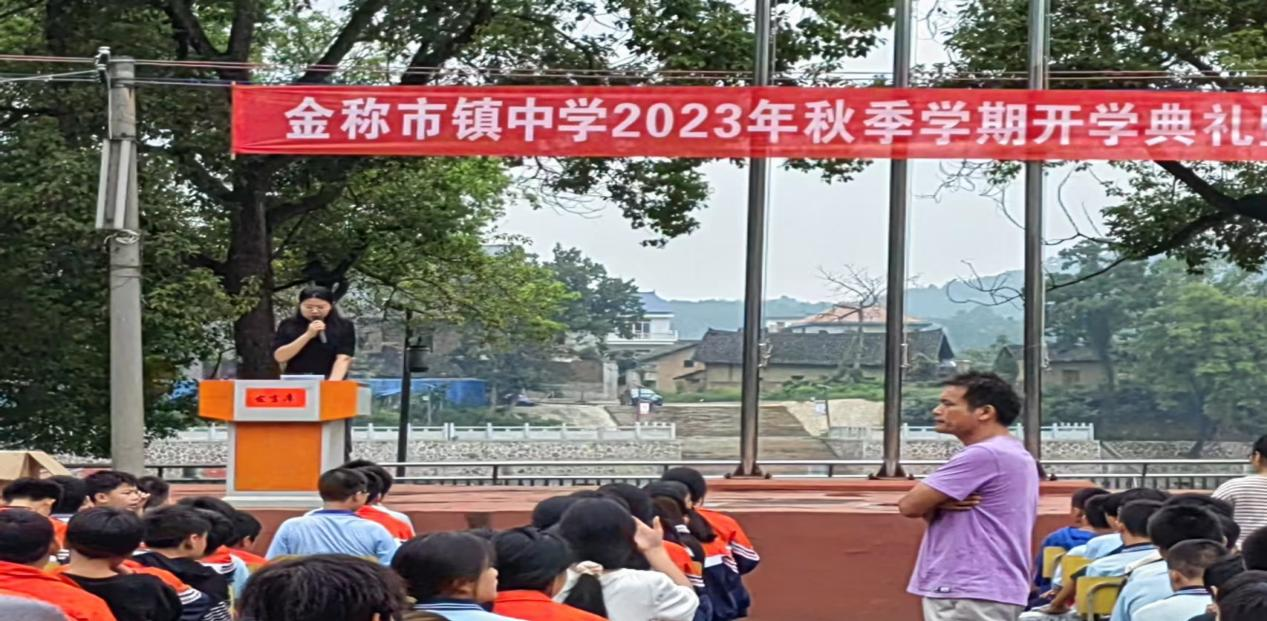 新學(xué)期 我們一起努力