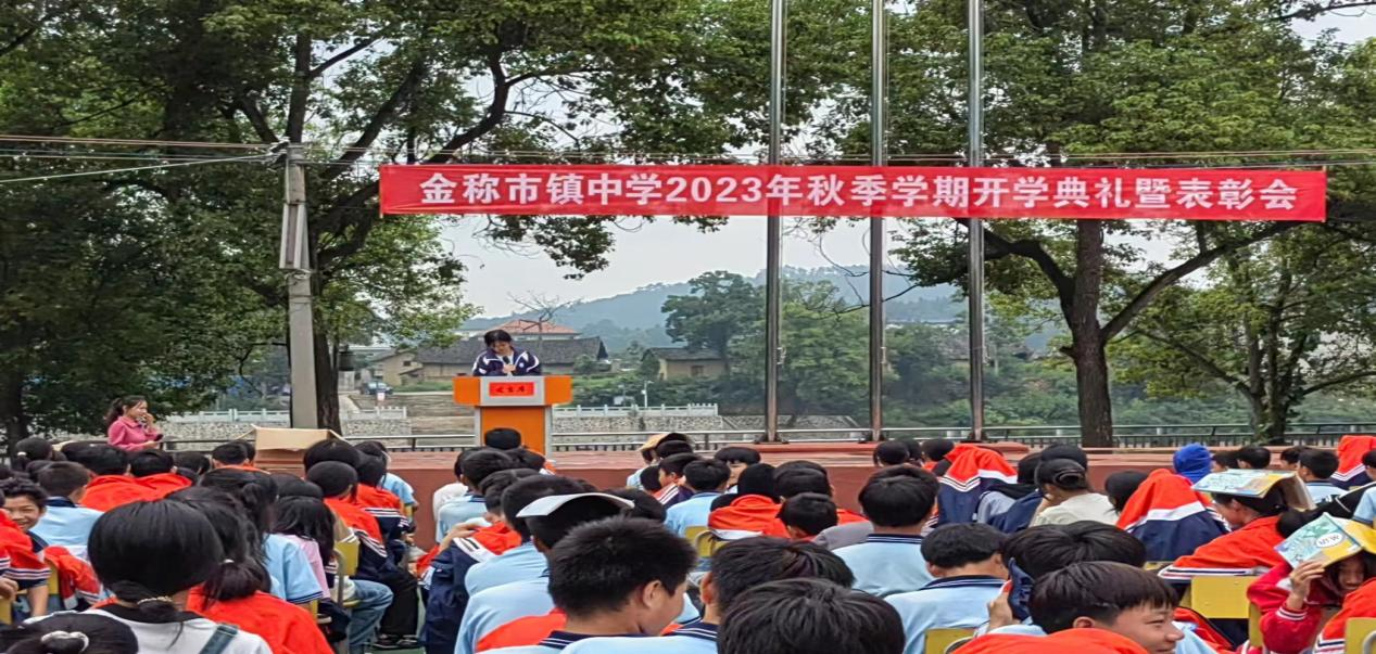 新學(xué)期 我們一起努力