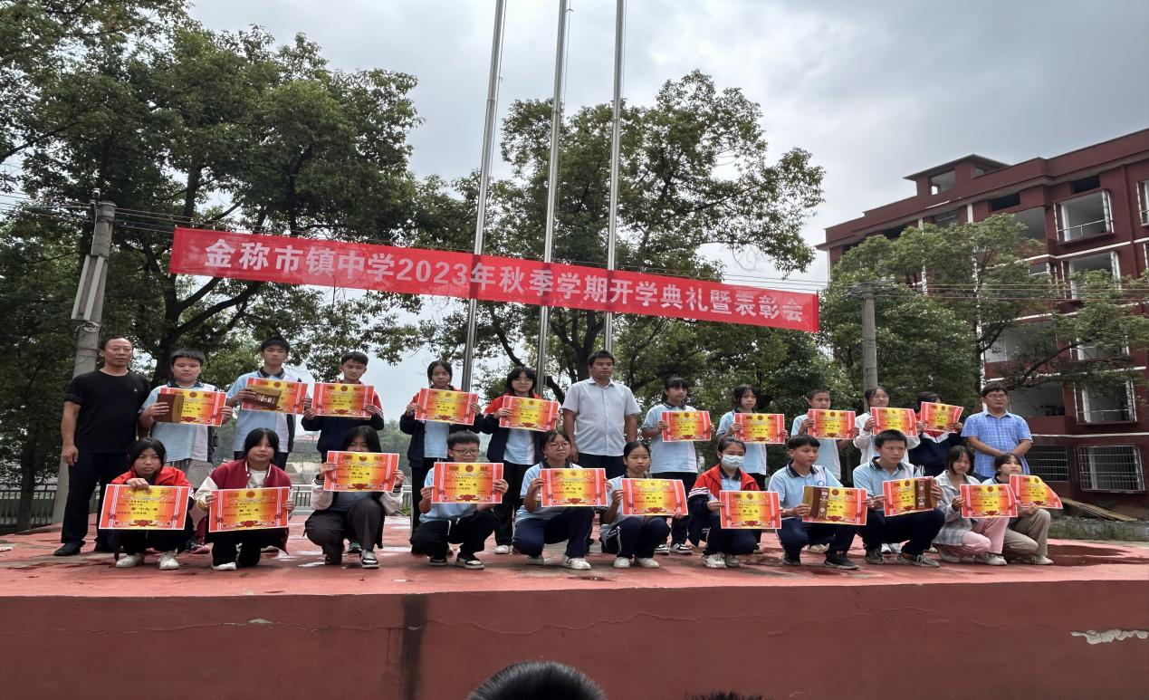 新學(xué)期 我們一起努力