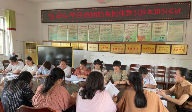 鑄牢共同體意識，共圓民族團結(jié)夢 ——新寧縣幼兒園開展民族團結(jié)進步系列活動