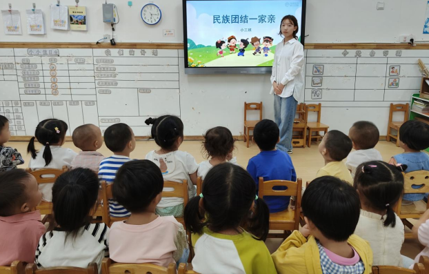 鑄牢共同體意識，共圓民族團結(jié)夢 ——新寧縣幼兒園開展民族團結(jié)進步系列活動