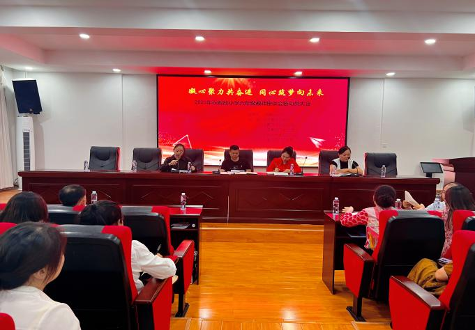 凝心聚力共奮進(jìn)   同心筑夢(mèng)向未來