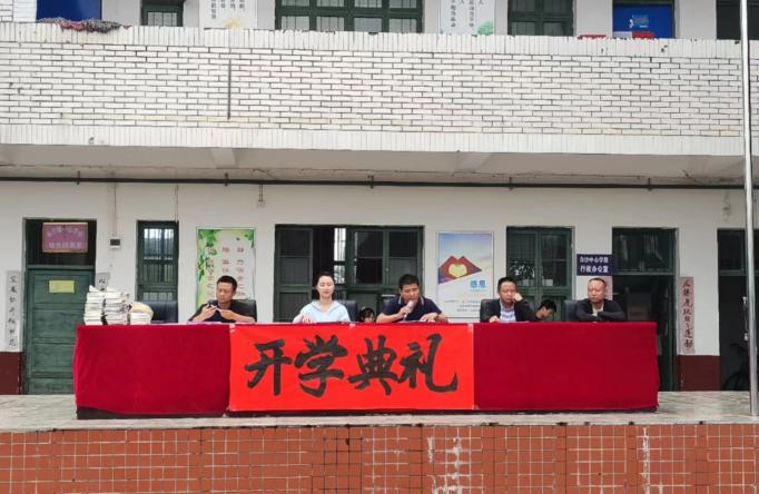 逐夢(mèng)新學(xué)期 一起向未來(lái)