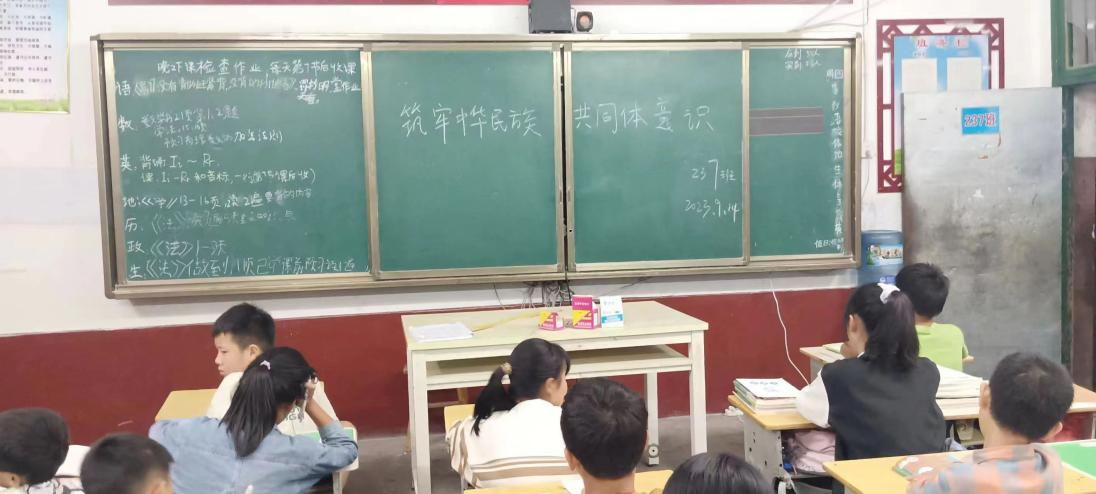 “鑄牢中華民族共同體意識(shí)”主題活動(dòng)