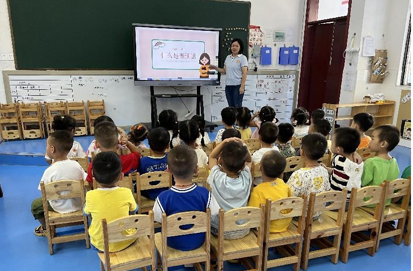 黨建共育人 推普在行動(dòng)