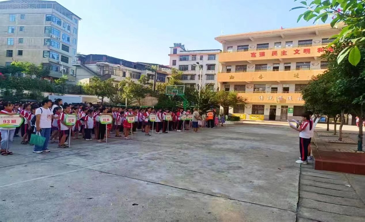 牢記歷史·奮發(fā)圖強(qiáng)