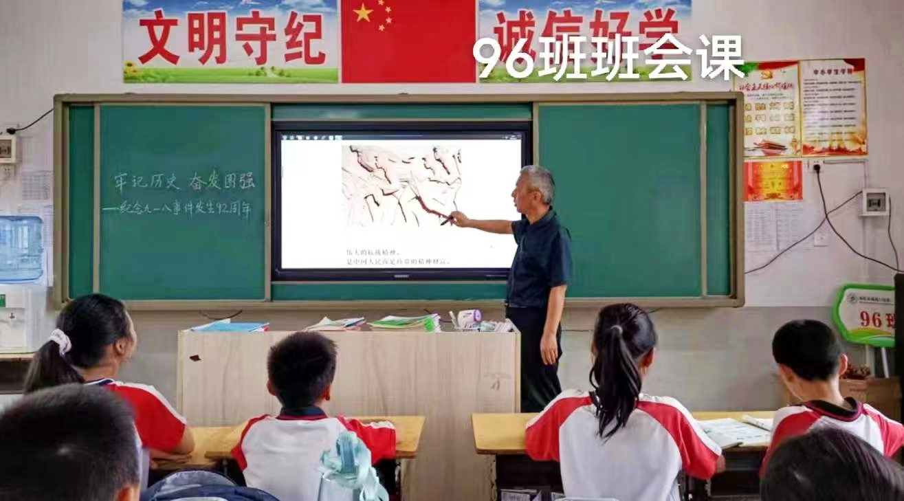 牢記歷史·奮發(fā)圖強(qiáng)