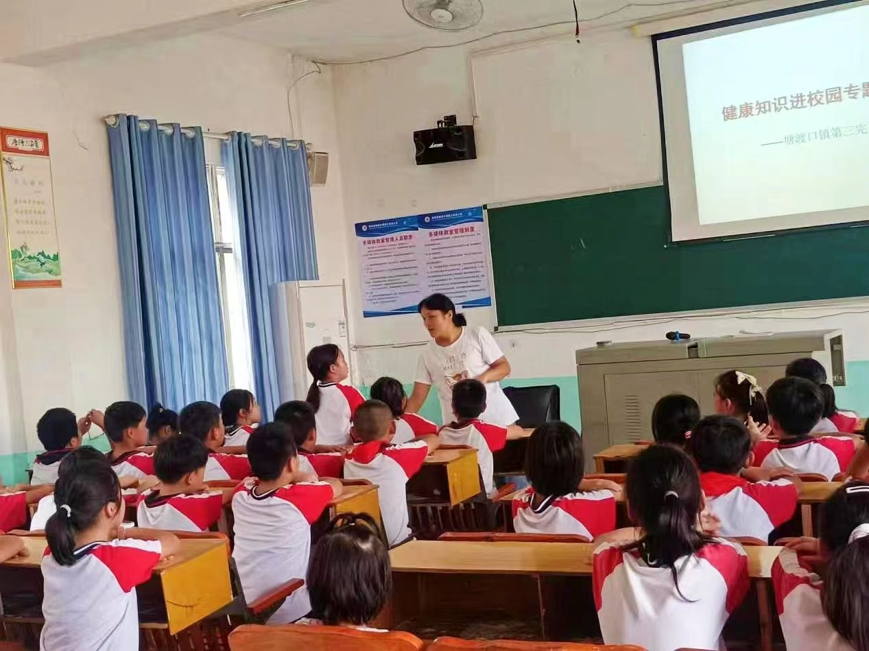 健康知識(shí)進(jìn)校園·暖心護(hù)航伴成長(zhǎng)