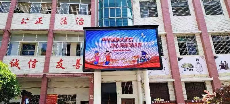 中華民族大團(tuán)結(jié) 同心同德同語言