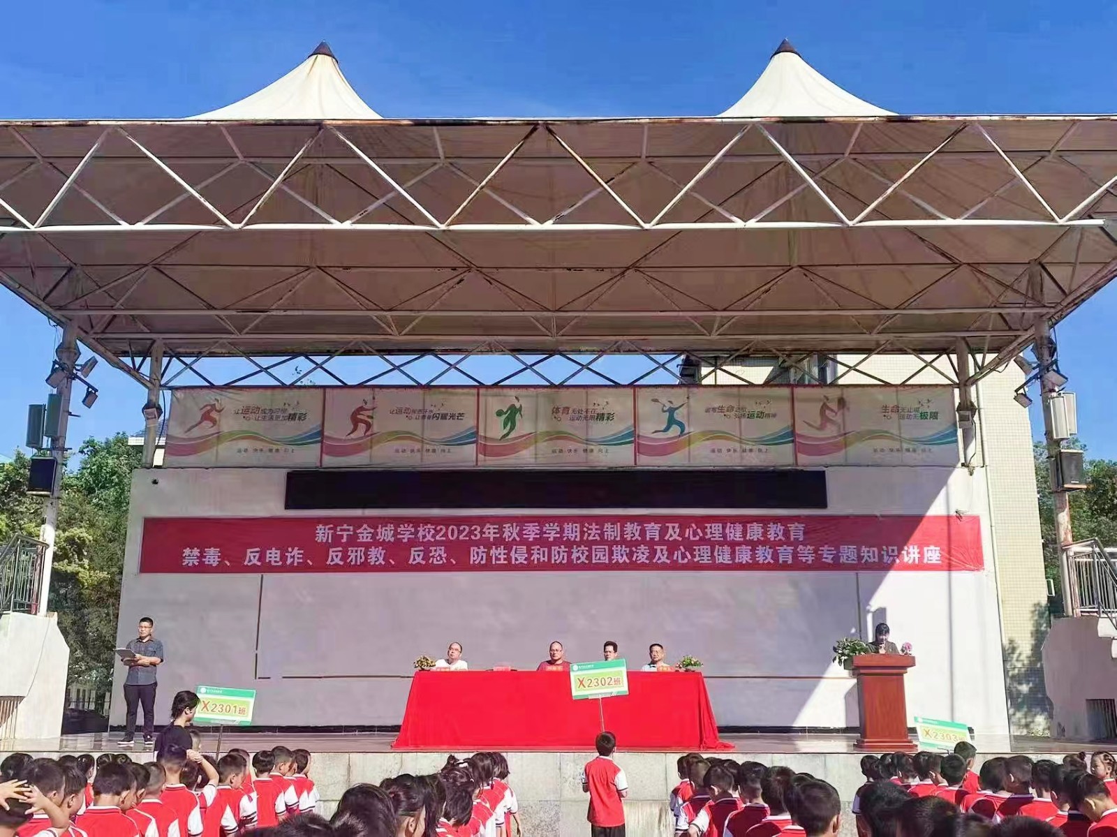 金城學(xué)校開(kāi)展“法制教育進(jìn)校園”