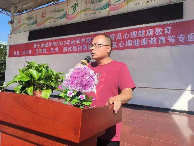 金城學(xué)校開(kāi)展“法制教育進(jìn)校園”