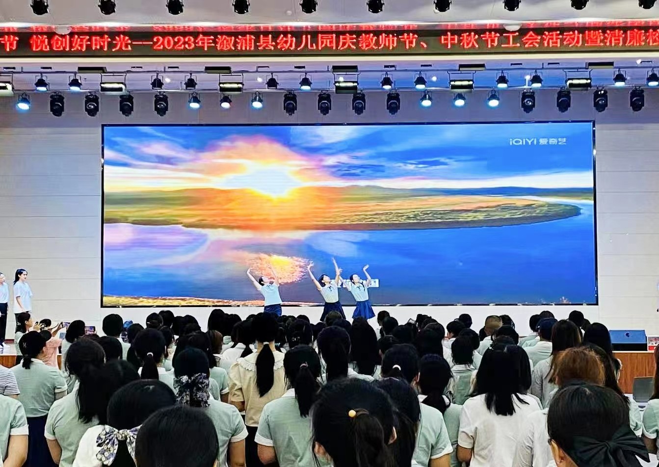 情暖教師節(jié) 悅創(chuàng)好時光