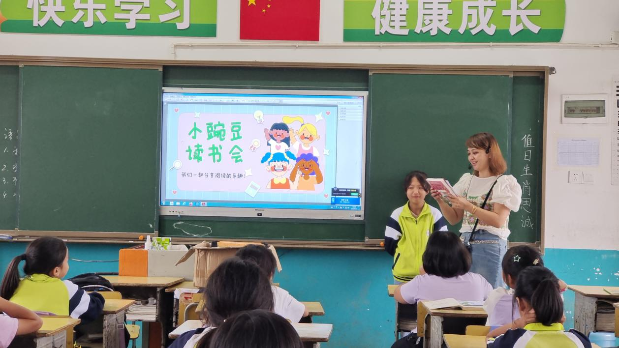 遇見(jiàn)書(shū)本，遇見(jiàn)美好