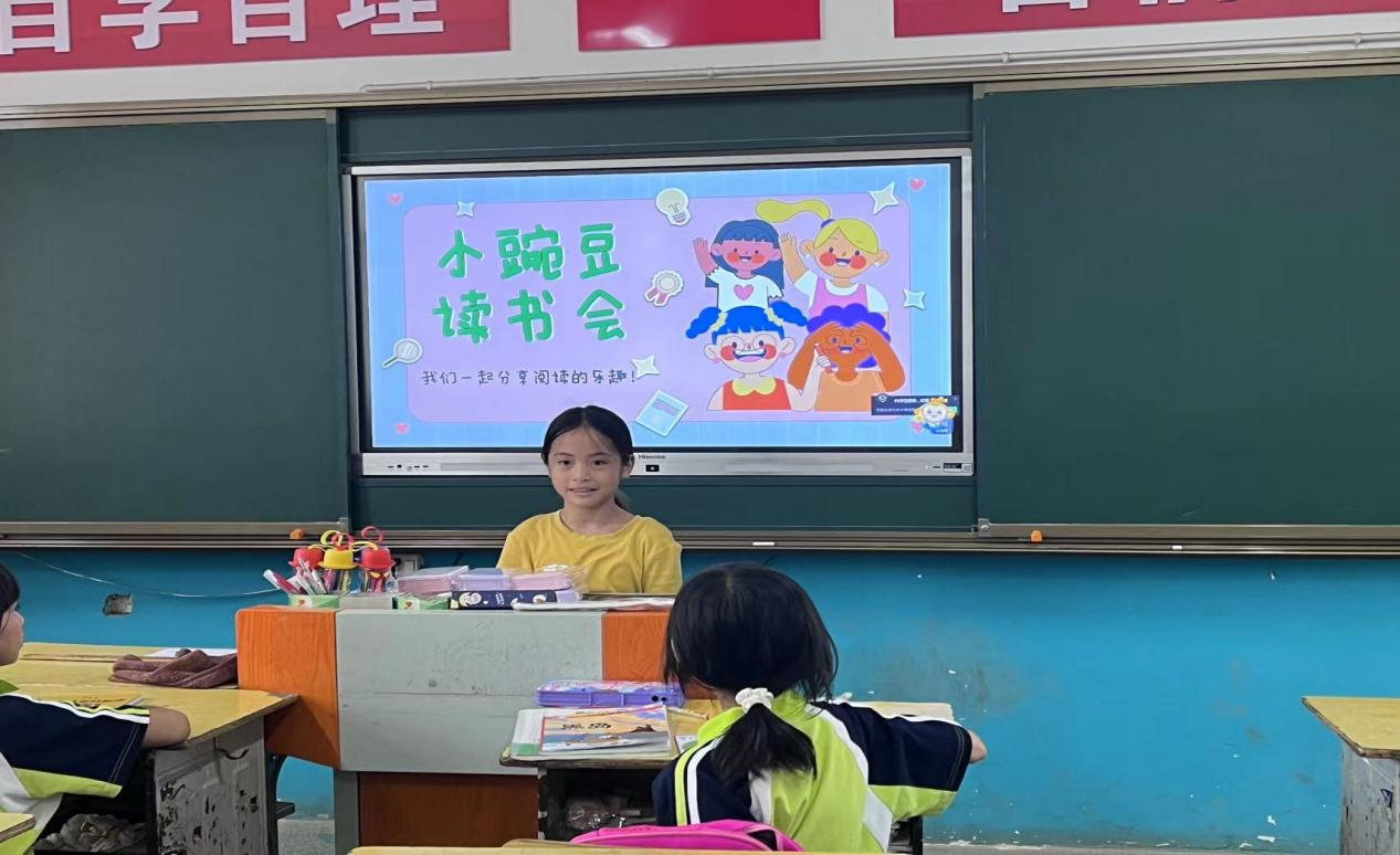 遇見(jiàn)書(shū)本，遇見(jiàn)美好