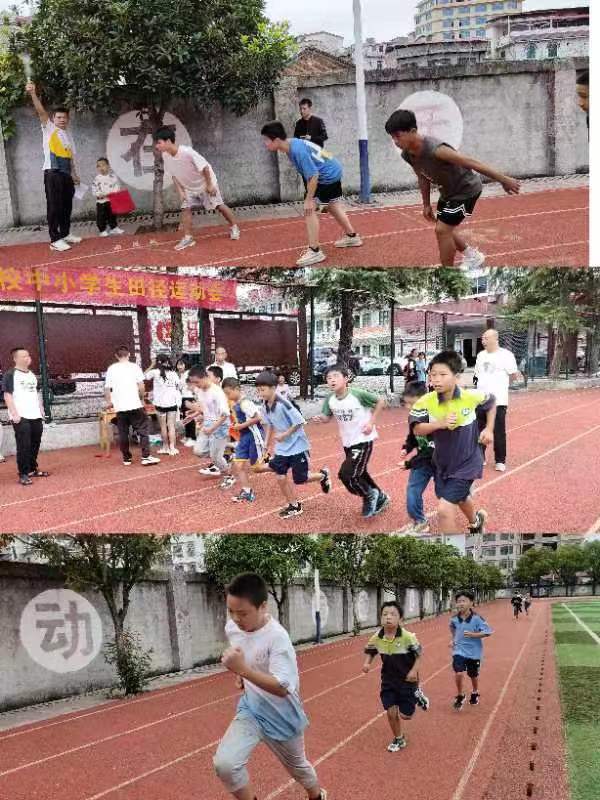 竹市鎮(zhèn)中學(xué)秋季田徑運動會