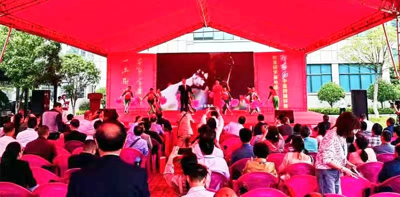 “邵陽紅”中醫(yī)藥膳科普基地正式啟航