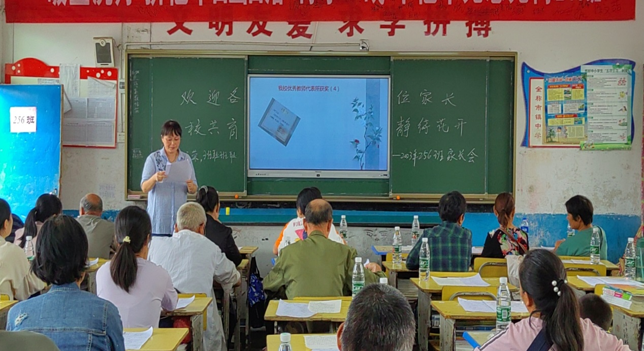 家校合作 共促成長