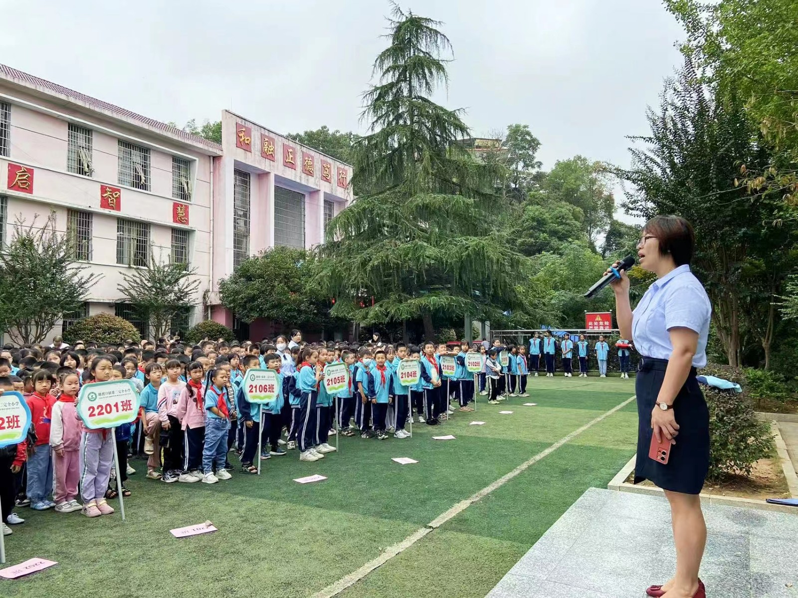 普及保護法，幸福千萬家