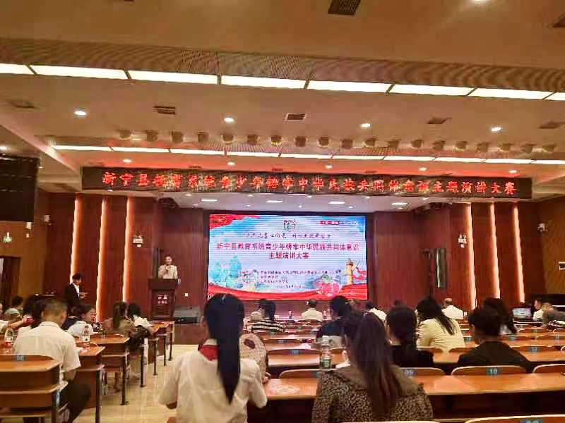 “鑄牢中華民族共同體意識(shí)″演講大賽